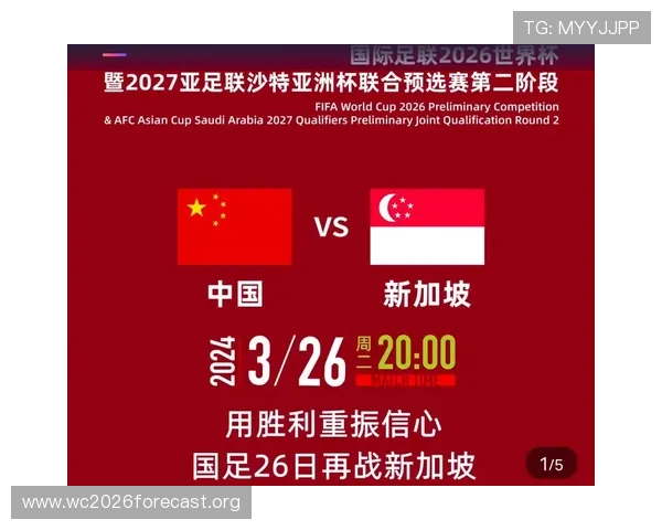 2026年美加墨世界杯预选赛积分榜实时更新，掌握最新排名变化与晋级机会分析