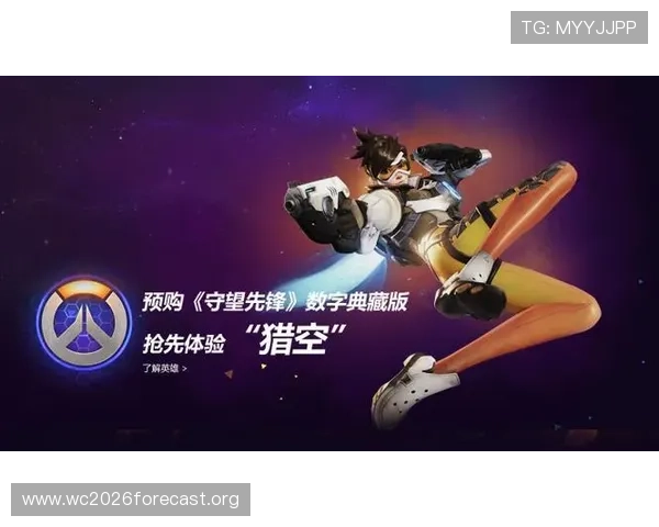 三亿体育官网网页版最新版本更新内容详解带来更流畅的游戏体验 三亿体育官网网页版最新版本更新内容详解带来更流畅的游戏体验