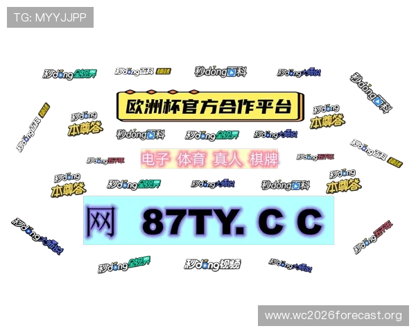 中欧体育官网入口最新入口地址，确保玩家第一时间安全顺利登录官方平台
