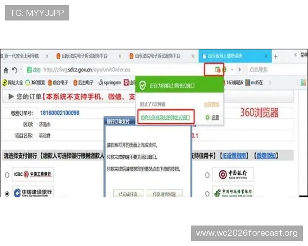 凯发体育客服网页版登录遇到问题时的详细排查流程与技术支持指南 凯发体育客服网页版登录遇到问题时的详细排查流程与技术支持指南