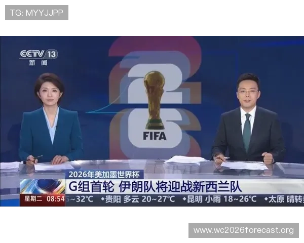 2026年世界杯伊朗与新西兰比赛双方球队阵容分析与主力球员亮点