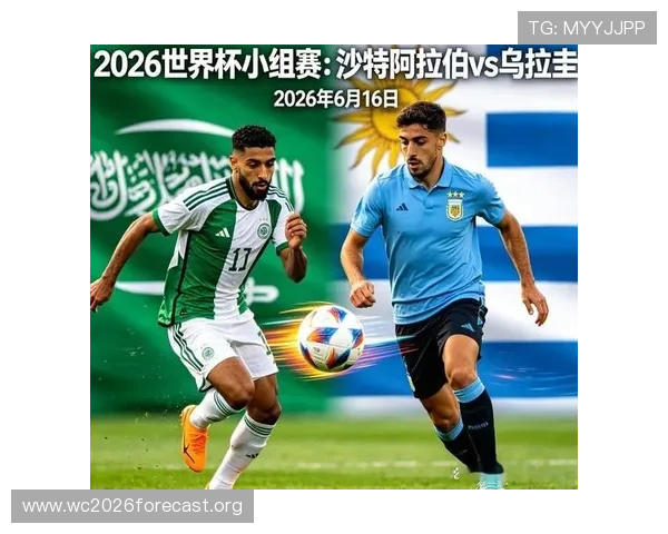世界杯沙特乌拉圭比赛中文解说直播回放，比赛过程中的关键战术与球员表现分析