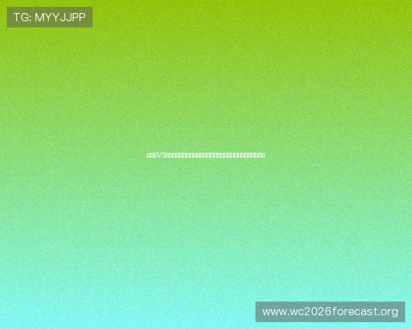 佛得角VS沙特控球战术运用:世界杯比赛中两队控球策略的优势与不足探讨 佛得角VS沙特控球战术运用:世界杯比赛中两队控球策略的优势与不足探讨
