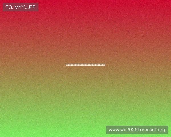 如何看待沙特与佛得角比赛中的防守强度及其对晋级形势的影响