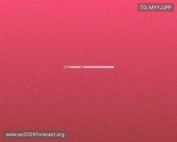 2026年世界杯亚洲区18强赛赛程公布,详细比赛时间和赛程安排指南 2026年世界杯亚洲区18强赛赛程公布,详细比赛时间和赛程安排指南