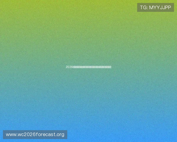 2026年世界杯摩洛哥对阵海地比赛竞猜规则详细解读与玩法指南 2026年世界杯摩洛哥对阵海地比赛竞猜规则详细解读与玩法指南